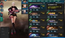 逆战新套爆料最新,神秘套装即将登场，全新玩法等你探索！